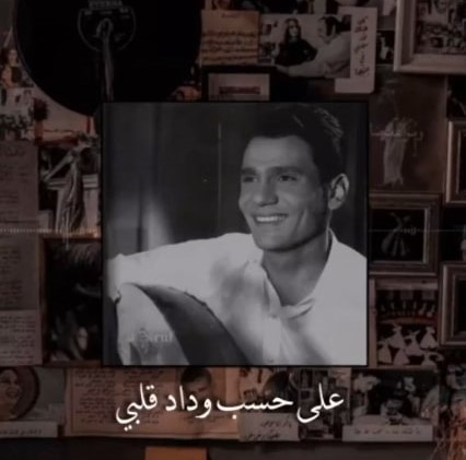 اغاني عربية قديمة   